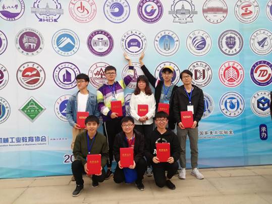 “2019.05.19第四届全国老员工焊接创新大赛2”